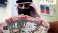 شرح كيفية فتح حساب البنك الأول السعودي