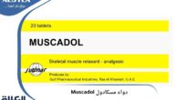 مسكادول (Muscadol) مسكن للألم لعلاج التشنج العضلي